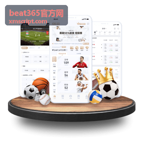 beat365官方网官方入口核对方法说明配图